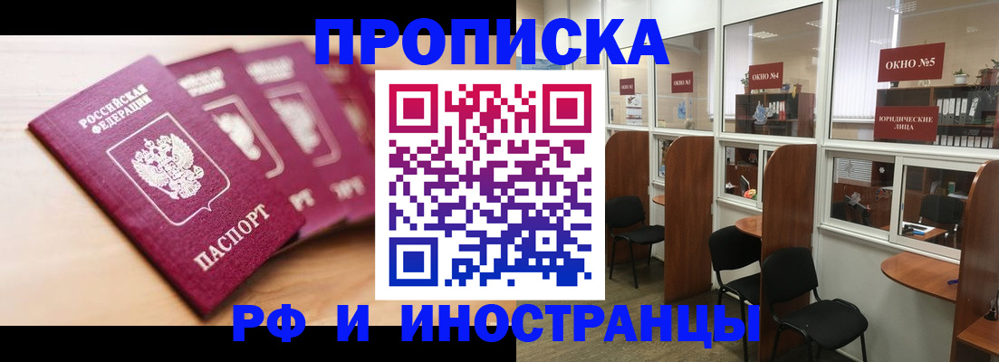 пропишу в квартире в Вытегре